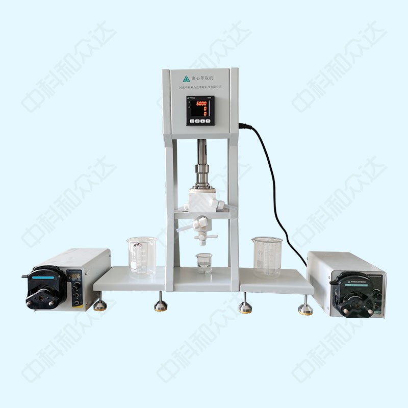 C25實(shí)驗(yàn)型離心萃取機(jī)
